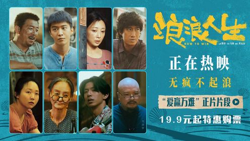 去英雄化民宿经营