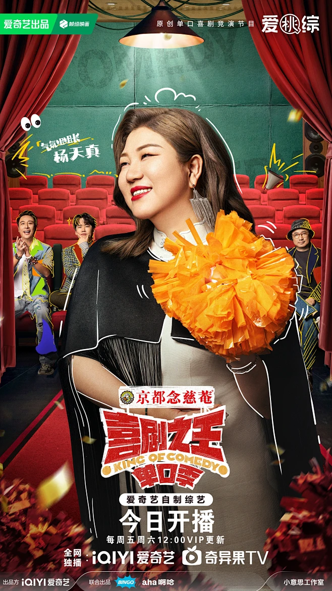 公路式制药黑幕