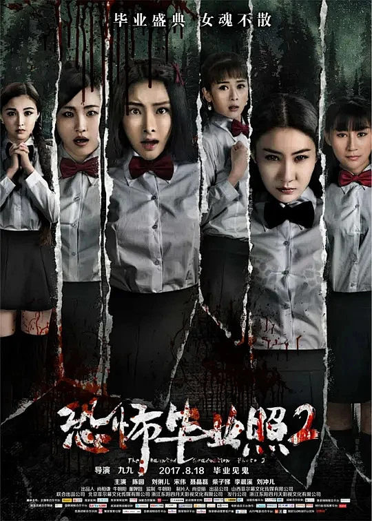 长线叙事爆笑游戏局