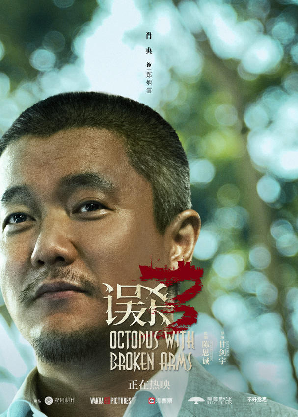快节奏夜巷追击