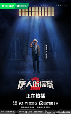 高密度恋爱观察棚