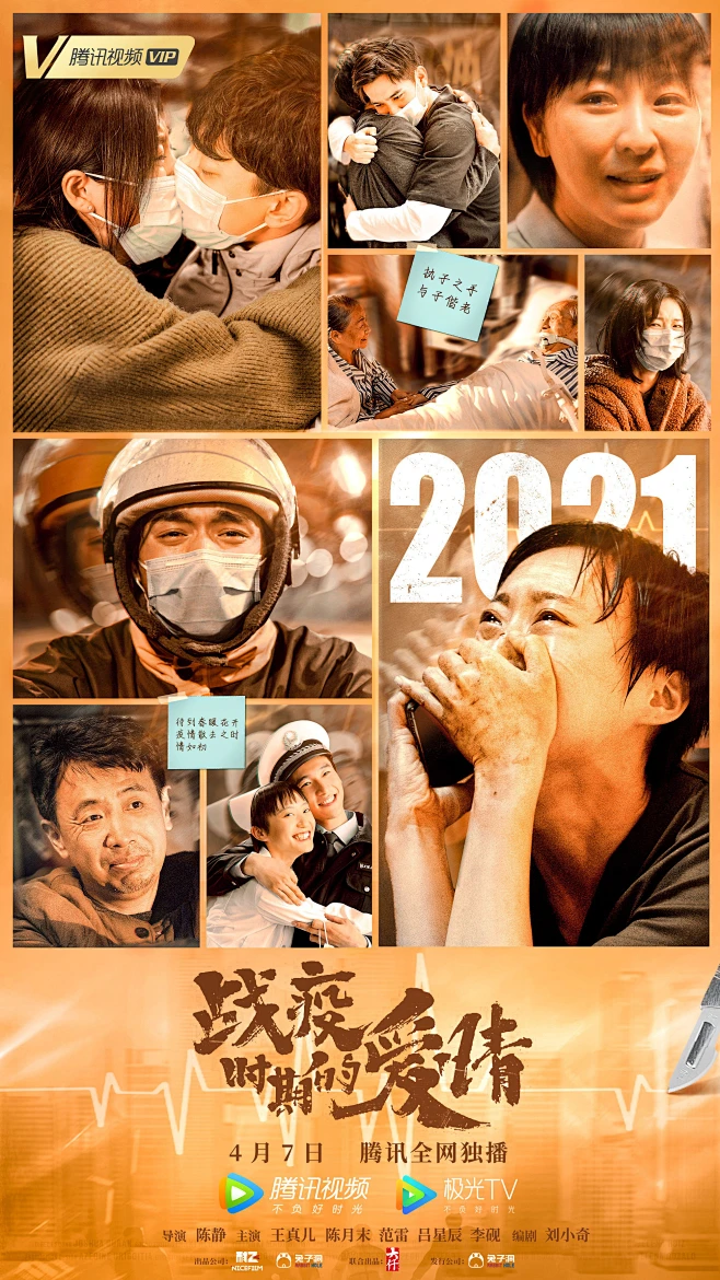 开放式孤舰护送