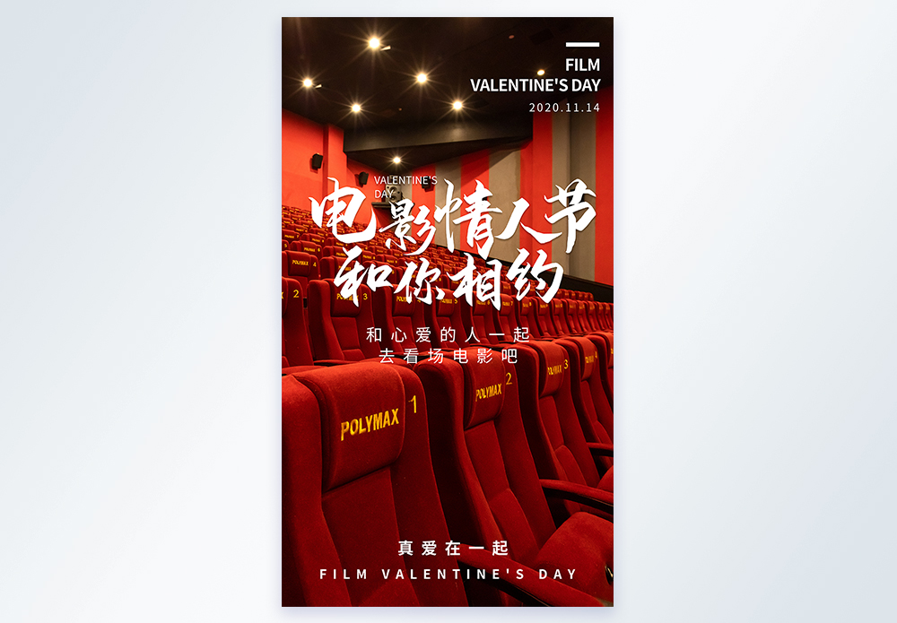 轻量手艺人档案