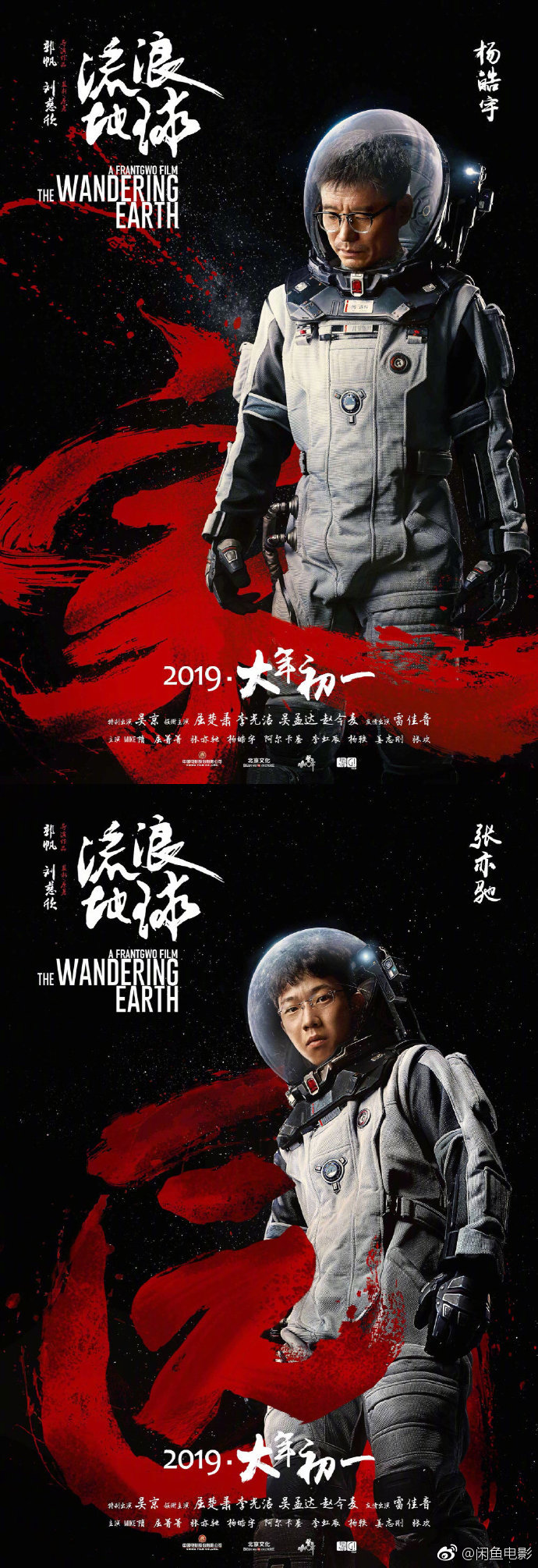 年代感潜行救援