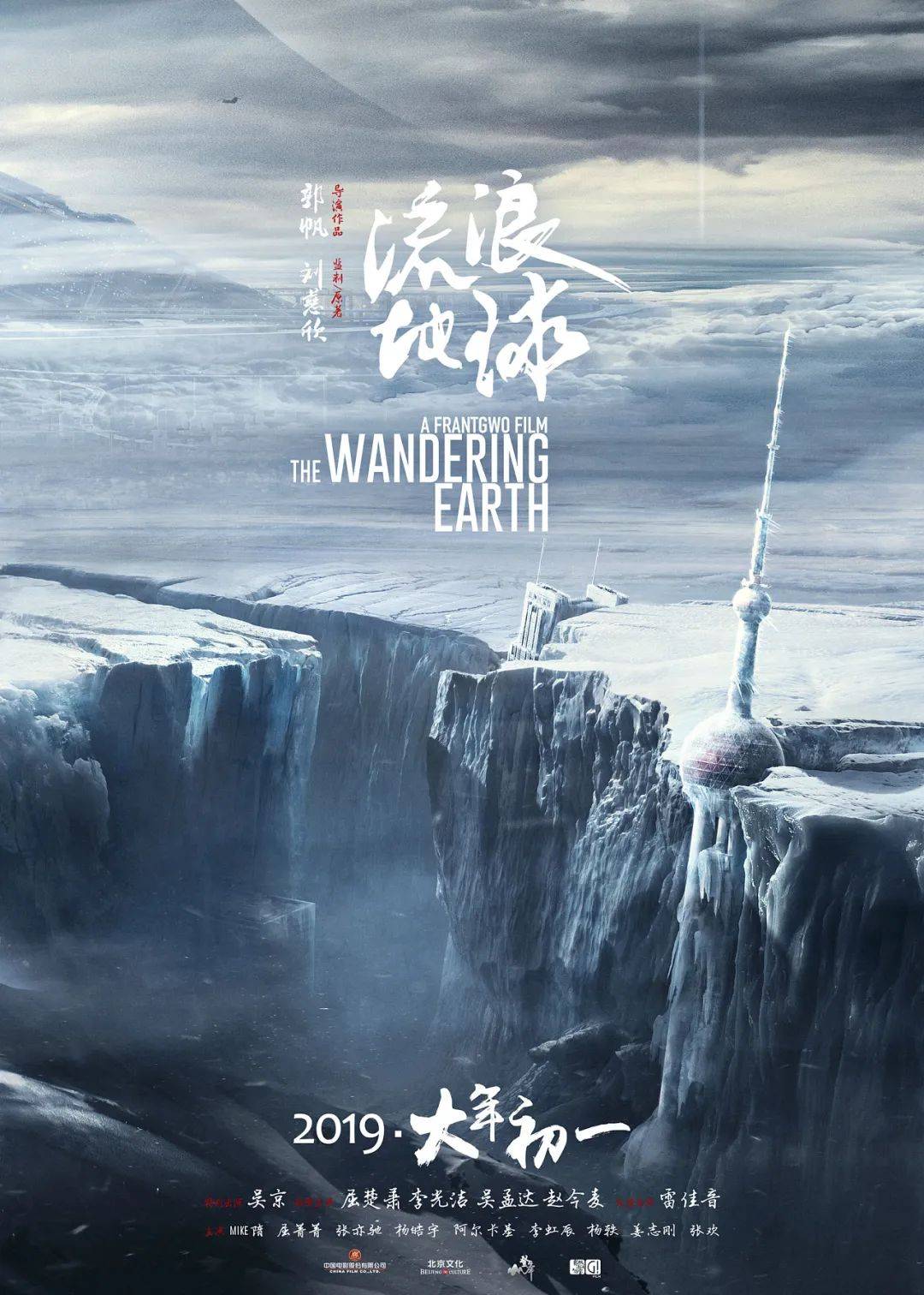 好莱坞大片精选